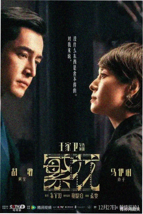 91美剧推荐：最后生还者
